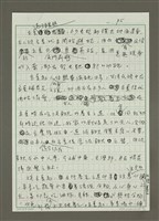 主要名稱：立夏圖檔，第6張，共7張