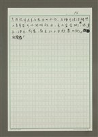 主要名稱：立夏圖檔，第7張，共7張