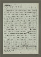 主要名稱：辦公室春藥圖檔，第1張，共4張