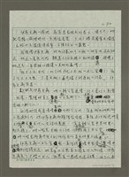 主要名稱：辦公室春藥圖檔，第2張，共4張