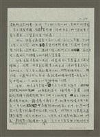 主要名稱：辦公室春藥圖檔，第3張，共4張