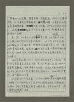 主要名稱：辦公室春藥圖檔，第4張，共4張