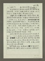 主要名稱：逼人喪失生命胃口的「鋼琴教師」圖檔，第1張，共2張