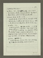 主要名稱：Hotel Byblos圖檔，第2張，共4張