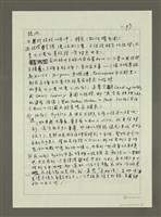 主要名稱：Hotel Byblos圖檔，第3張，共4張