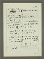 主要名稱：Hotel Byblos圖檔，第4張，共4張