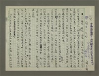 主要名稱：催情的食物圖檔，第1張，共2張