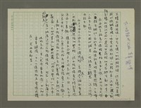 主要名稱：催情的食物圖檔，第2張，共2張