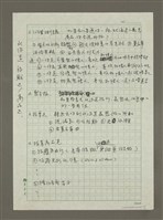 主要名稱：北海道遊戲區/商品區圖檔，第1張，共2張