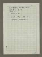 主要名稱：北海道遊戲區/商品區圖檔，第2張，共2張