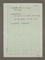 主要名稱：紐澳良遊戲/商品區圖檔，第2張，共4張