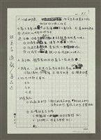 主要名稱：紐澳良遊戲/商品區圖檔，第3張，共4張