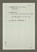 主要名稱：紐澳良遊戲/商品區圖檔，第4張，共4張