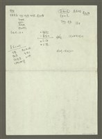 主要名稱：手札1張圖檔，第2張，共2張