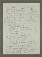 主要名稱：手札5張圖檔，第2張，共9張