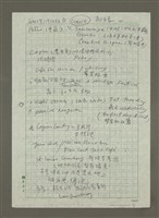 主要名稱：手札5張圖檔，第3張，共9張