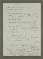 主要名稱：手札5張圖檔，第4張，共9張