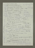 主要名稱：手札5張圖檔，第6張，共9張