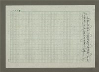 主要名稱：手札5張圖檔，第7張，共9張