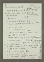 主要名稱：手札5張圖檔，第8張，共9張