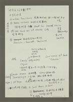 主要名稱：手札5張圖檔，第9張，共9張