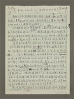 主要名稱：在kata beach吃炭烤pizza配冬蔭功湯圖檔，第1張，共3張