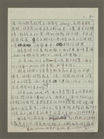 主要名稱：在kata beach吃炭烤pizza配冬蔭功湯圖檔，第2張，共3張