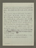 主要名稱：在kata beach吃炭烤pizza配冬蔭功湯圖檔，第3張，共3張