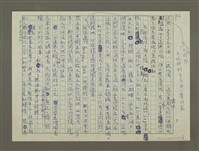 主要名稱：在普吉島找回自己和天地的旅行圖檔，第2張，共4張