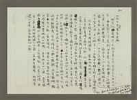 主要名稱：3篇美味 簡單的串燒，複雜的原味圖檔，第2張，共3張