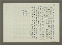 主要名稱：3篇美味 簡單的串燒，複雜的原味圖檔，第3張，共3張