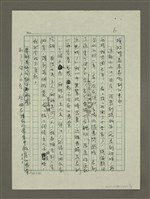 主要名稱：台北的個體戶食店(上)(影本)；台北的個體戶食店(下)圖檔，第6張，共7張