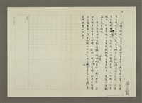 主要名稱：〈開卷書評〉－歡愉的代價 美食的代價圖檔，第3張，共3張