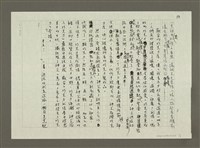 主要名稱：烏有之村的巧克力和愛的奇蹟圖檔，第3張，共6張