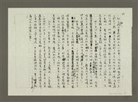 主要名稱：烏有之村的巧克力和愛的奇蹟圖檔，第4張，共6張