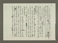 主要名稱：烏有之村的巧克力和愛的奇蹟圖檔，第5張，共6張