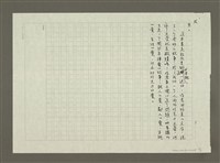 主要名稱：烏有之村的巧克力和愛的奇蹟圖檔，第6張，共6張