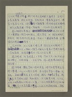 主要名稱：無題名：......吃的就是正統的懷石料理......圖檔，第1張，共6張