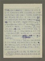 主要名稱：無題名：......吃的就是正統的懷石料理......圖檔，第3張，共6張