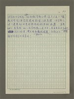 主要名稱：無題名：......吃的就是正統的懷石料理......圖檔，第6張，共6張