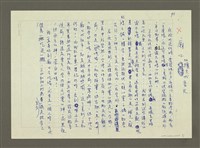 主要名稱：廟口的爐火與香火圖檔，第1張，共7張