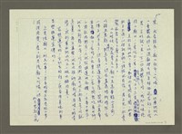 主要名稱：廟口的爐火與香火圖檔，第2張，共7張