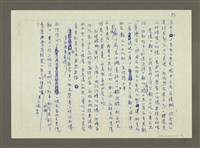 主要名稱：廟口的爐火與香火圖檔，第3張，共7張