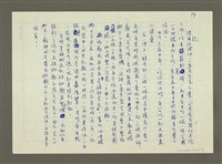 主要名稱：廟口的爐火與香火圖檔，第4張，共7張