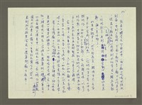 主要名稱：廟口的爐火與香火圖檔，第5張，共7張