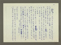 主要名稱：廟口的爐火與香火圖檔，第6張，共7張