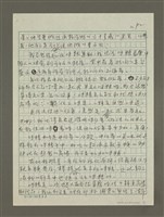 主要名稱：NO MSG PLEASE!圖檔，第2張，共3張