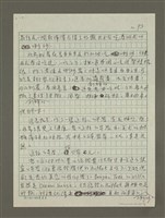 主要名稱：清晨在Phuket Town吃喇沙早餐圖檔，第3張，共3張