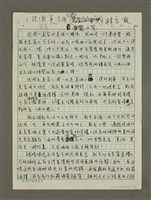 主要名稱：法國美酒之旅小覽圖檔，第1張，共21張