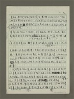 主要名稱：法國美酒之旅小覽圖檔，第2張，共21張